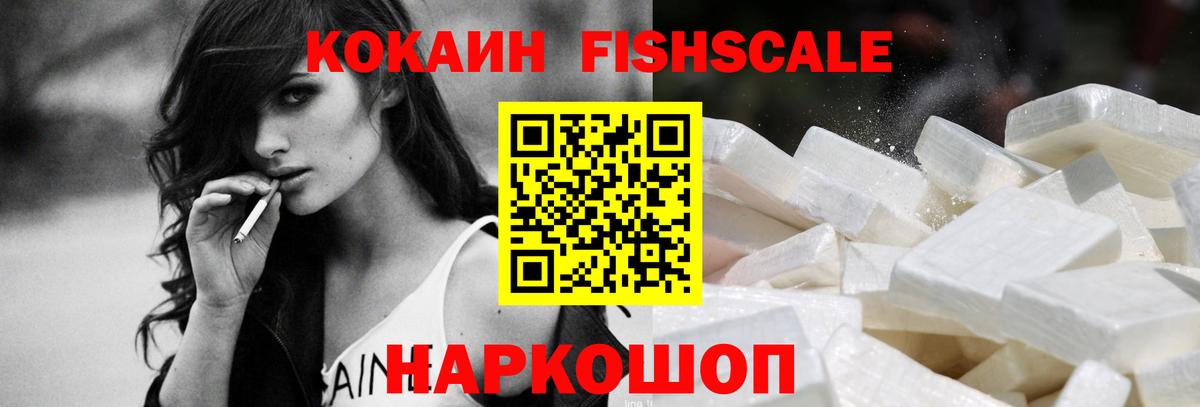 Cocaine VHQ  КОКАИН Columbia  Кинешма  Вход с VPN 