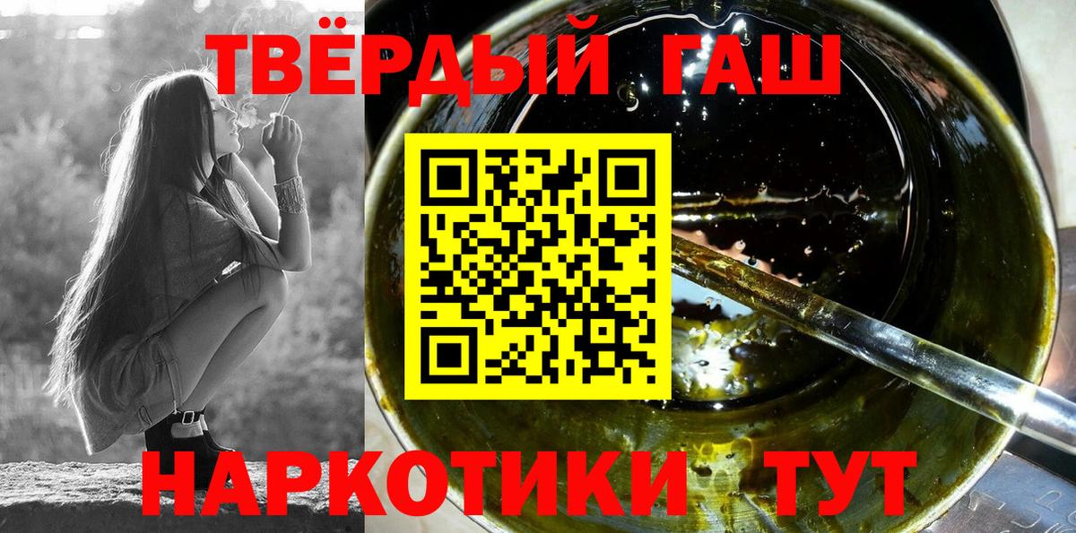 ГАШ Premium Кинешма