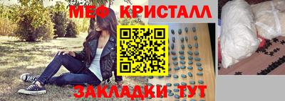 крисы Бугуруслан