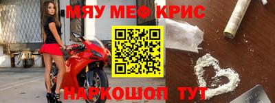 крисы Бугуруслан
