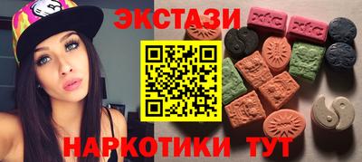 крисы Бугуруслан