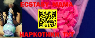 крисы Бугуруслан