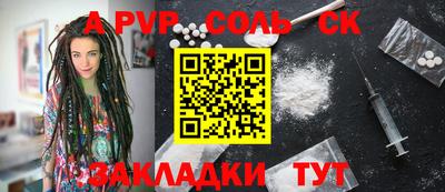 jwh Будённовск