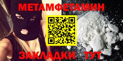 спиды Заволжье