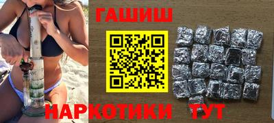 крисы Бугуруслан