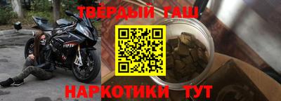 крисы Бугуруслан