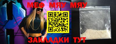 крисы Бугуруслан