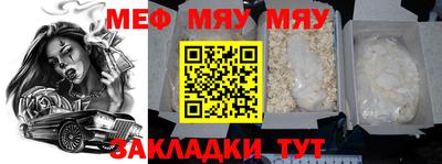 крисы Бугуруслан