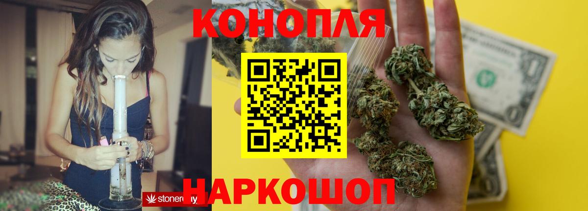 Конопля индика Кинешма